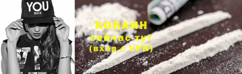 Cocaine Эквадор Дмитровск