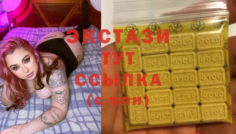 Ecstasy 300 mg  купить наркотики цена  omg зеркало  Дмитровск 