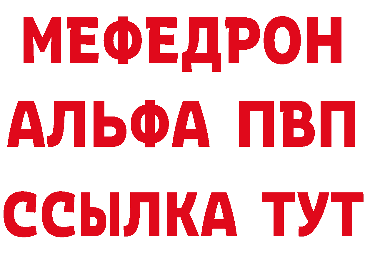 А ПВП VHQ ССЫЛКА дарк нет гидра Дмитровск